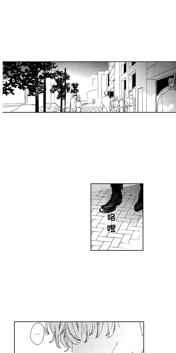 春天的暴风漫画,第9章：不想放弃5图