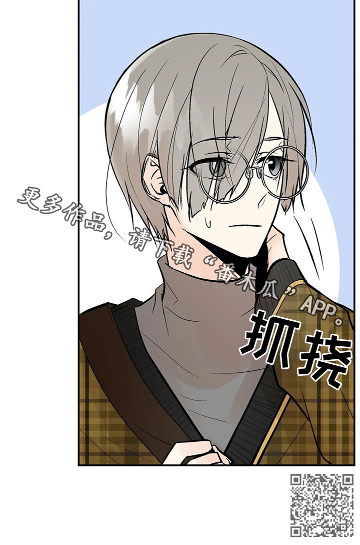 劣质的男人和优质的男人漫画,第55章：绯闻2图