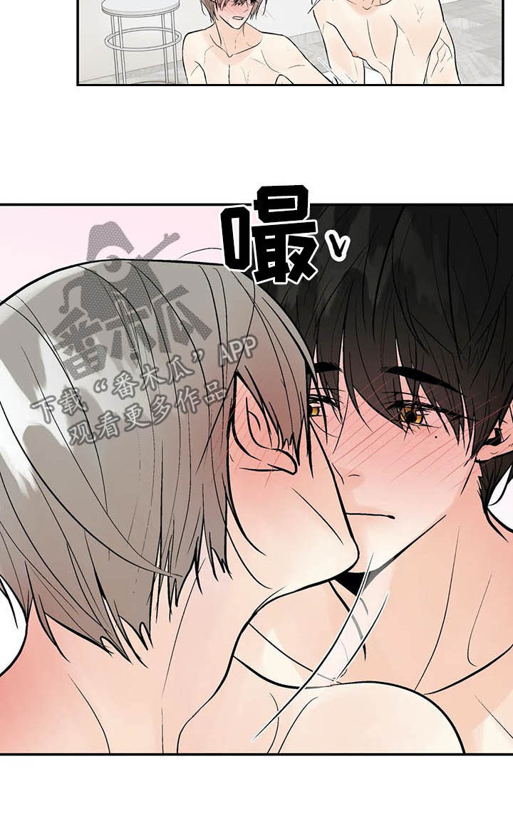 劣质的他漫画免费全集漫画,第91章：伴侣5图