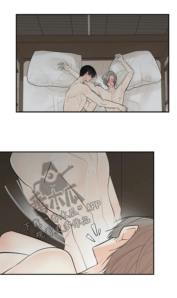 劣质的他漫画,第92章：期待5图