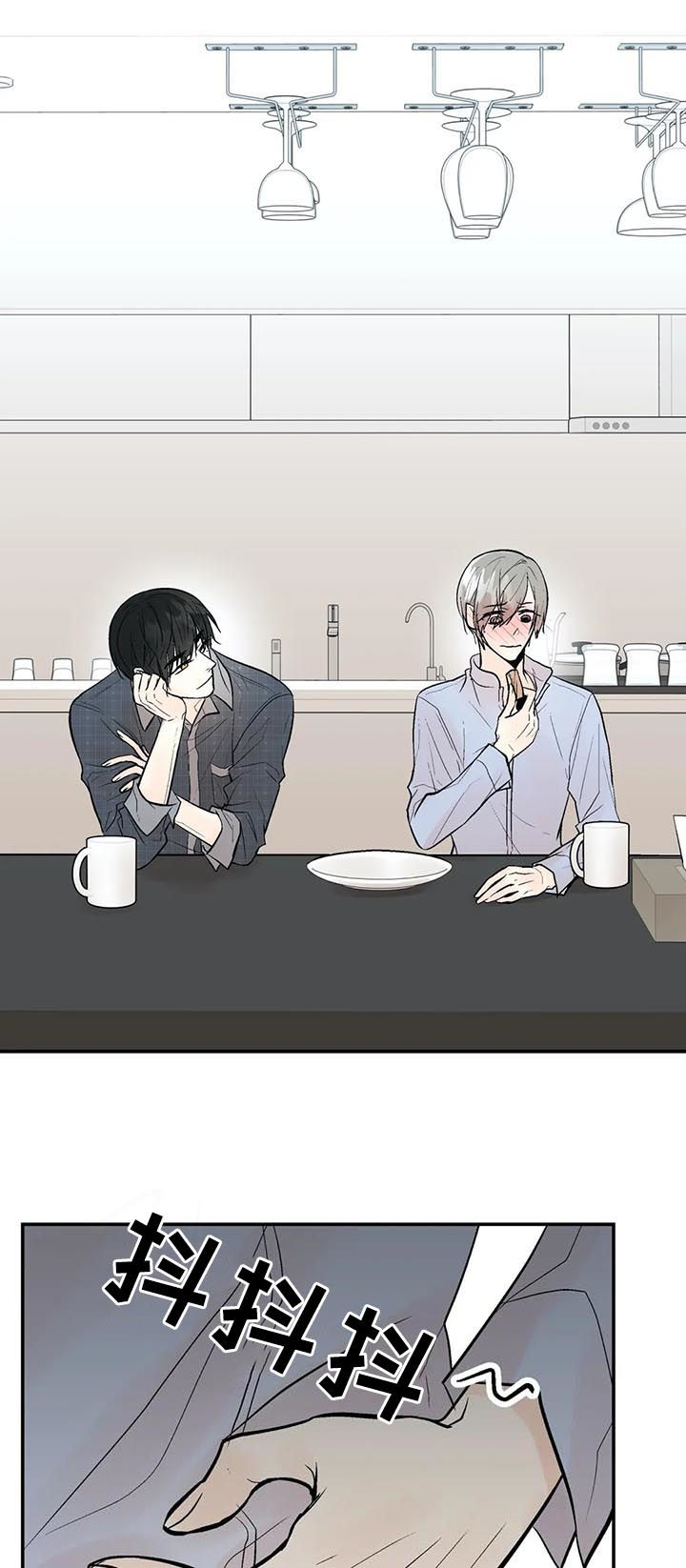 劣质的他漫画后续漫画,第67章：处理清楚2图