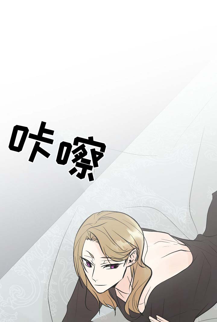 劣质的他漫画免费全集漫画,第31章：对不起1图