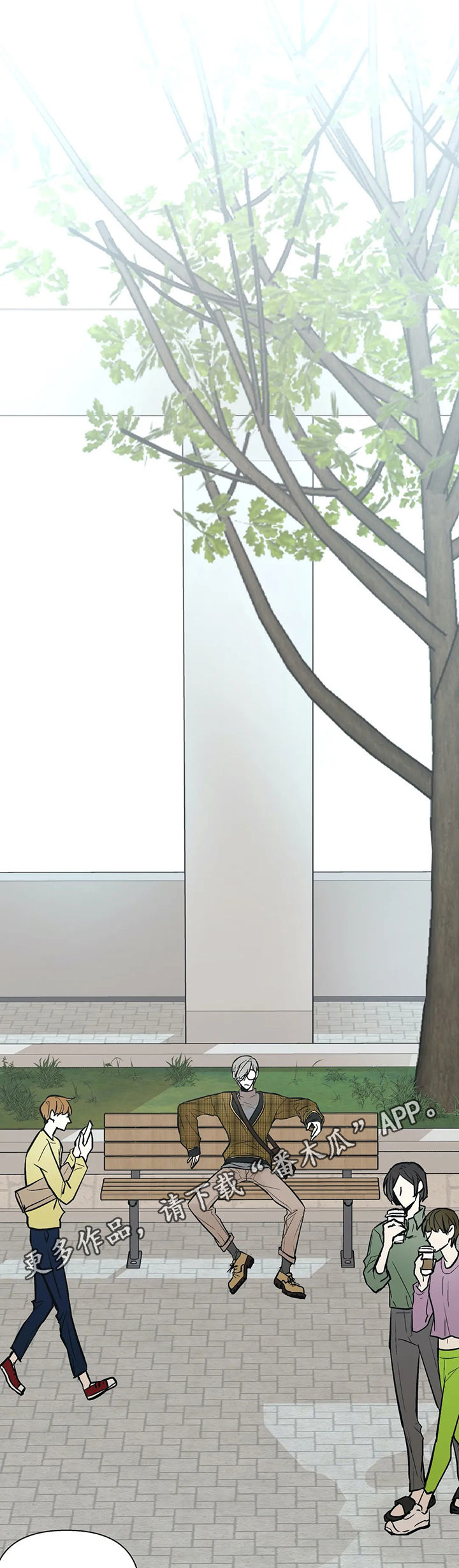 劣质的他漫画,第54章：怀孕1图