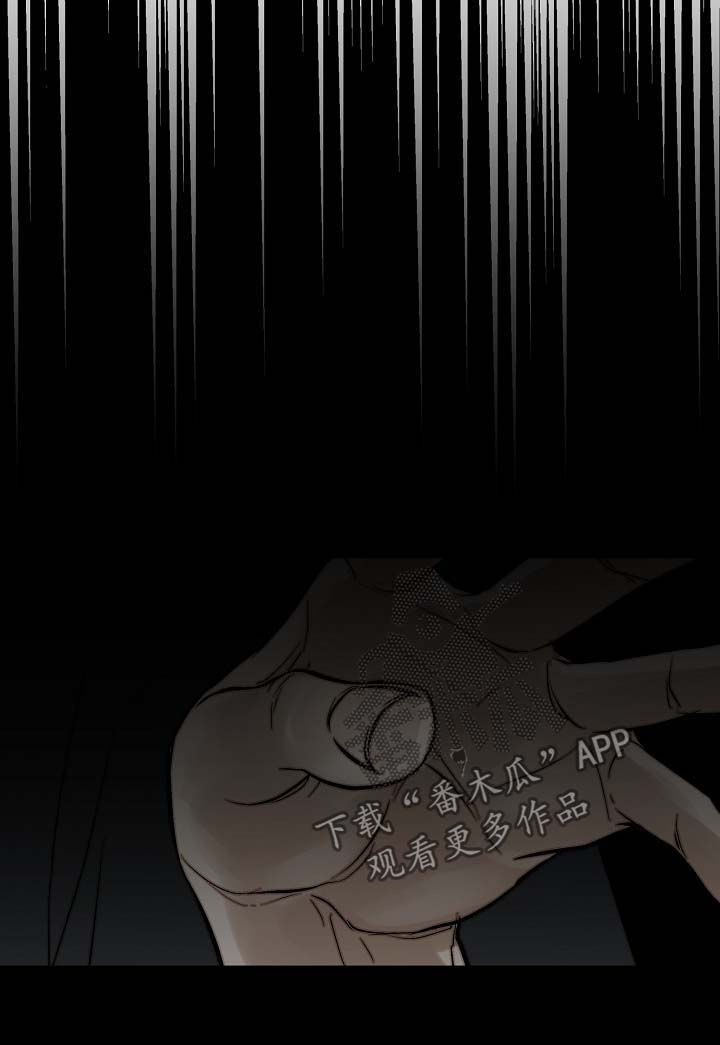 劣质的他漫画免费非麻瓜漫画漫画,第45章：让我看看2图