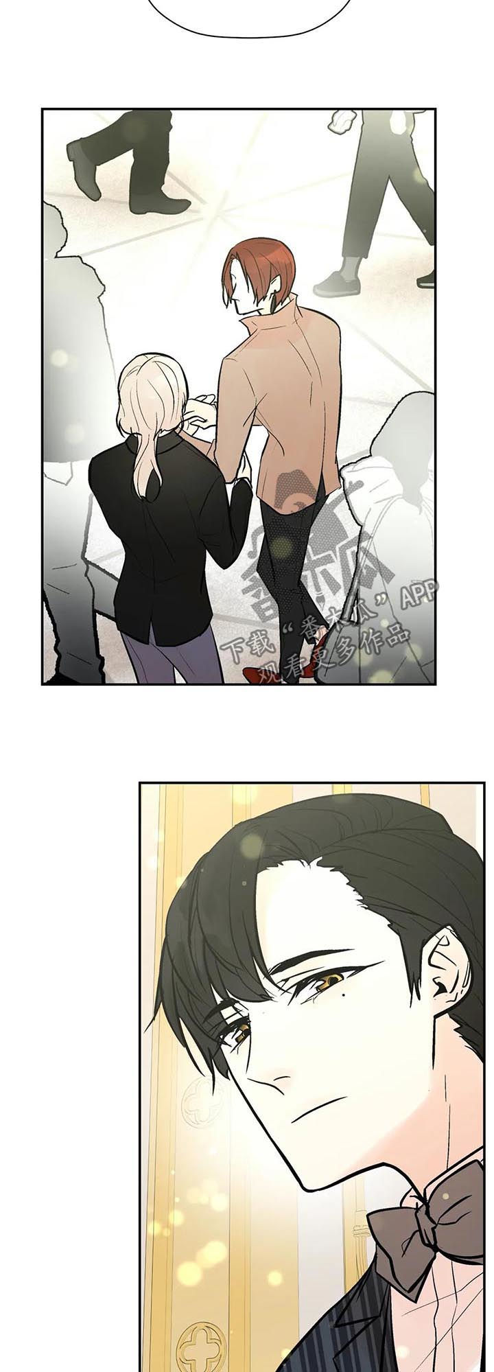 劣质的人和劣质的物漫画,第66章：越快越好3图