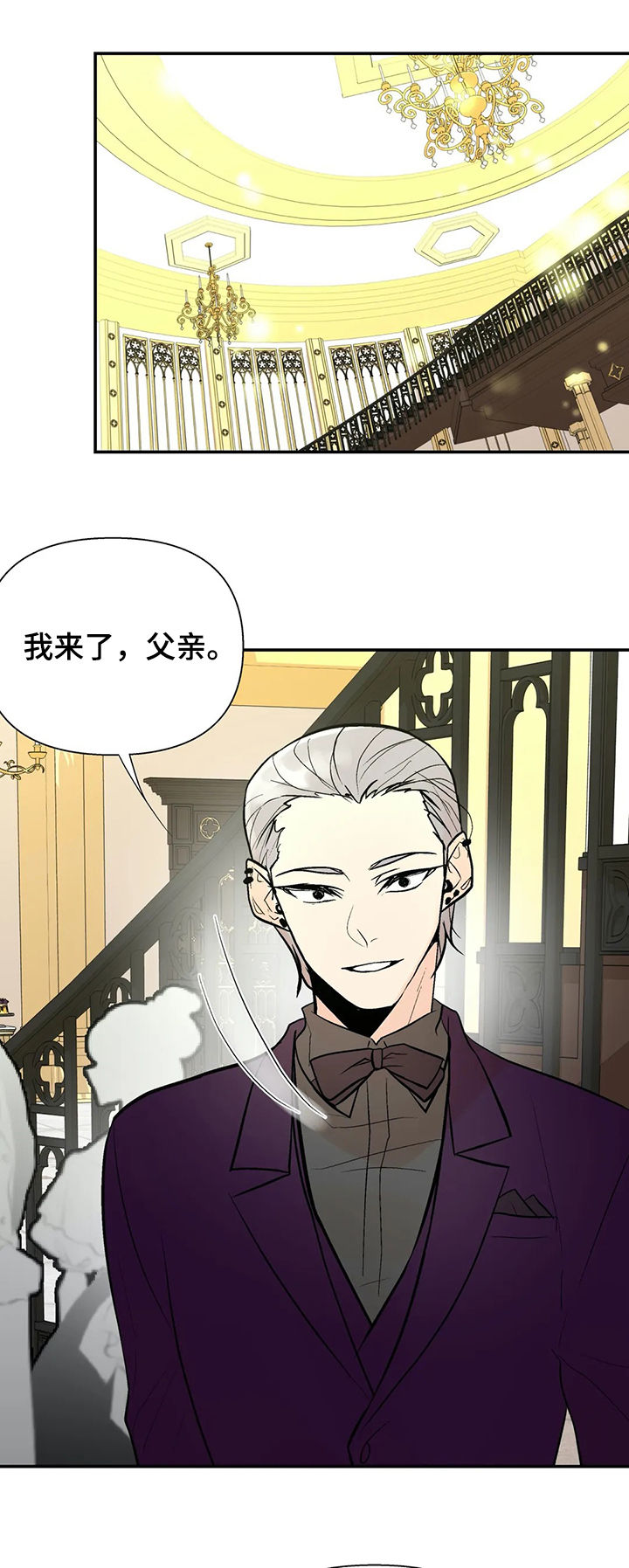 劣质的他漫画后续漫画,第62章：注意安全1图