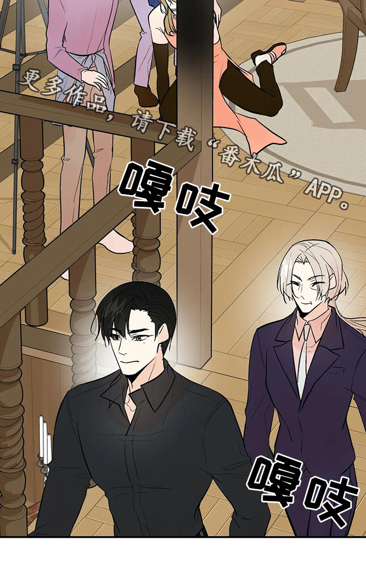 劣质的人和劣质的物漫画,第80章：滚出娱乐圈1图