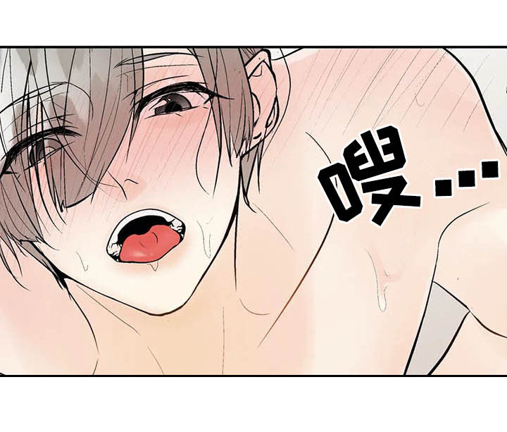 劣质的他漫画免费全集漫画,第89章：门铃2图