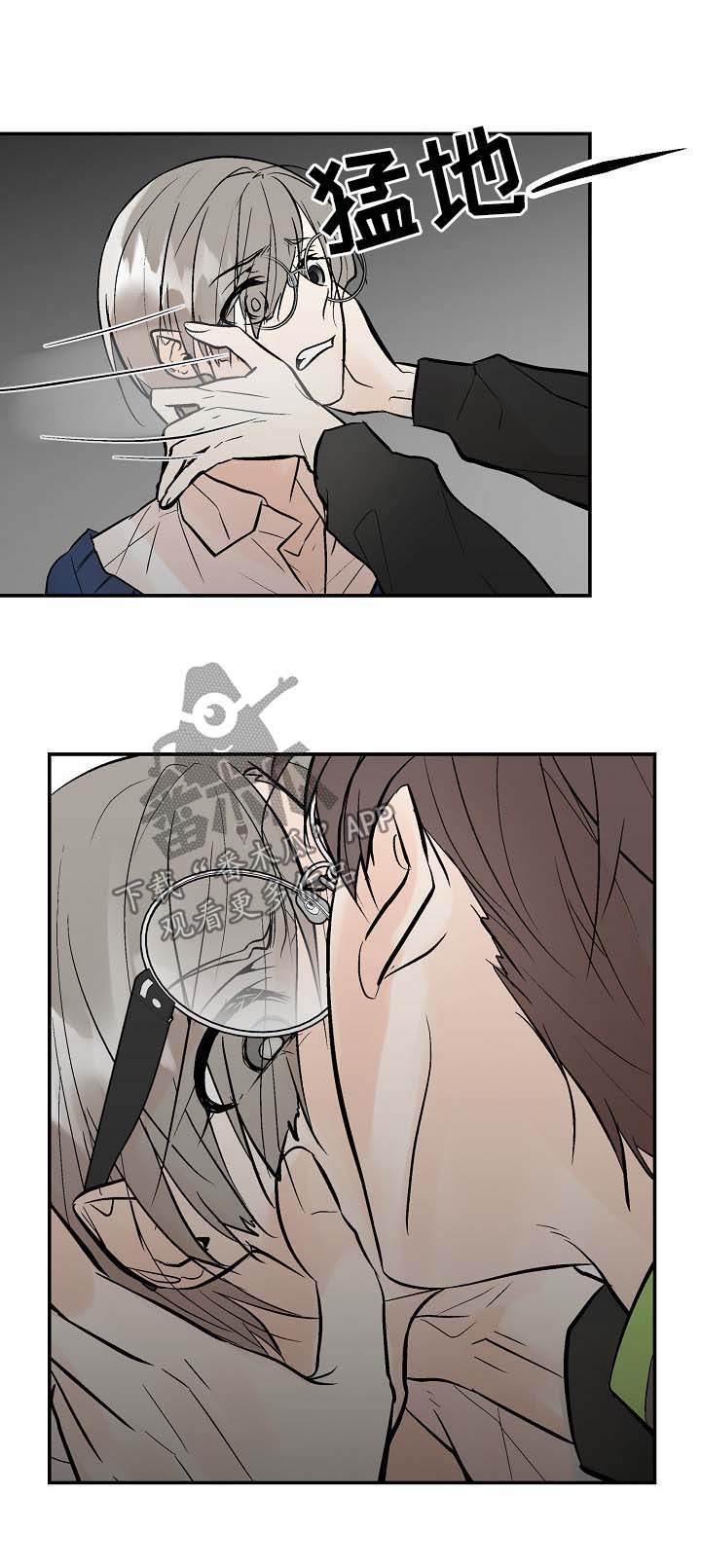 劣质的他第24漫画,第30章：不是坏事2图