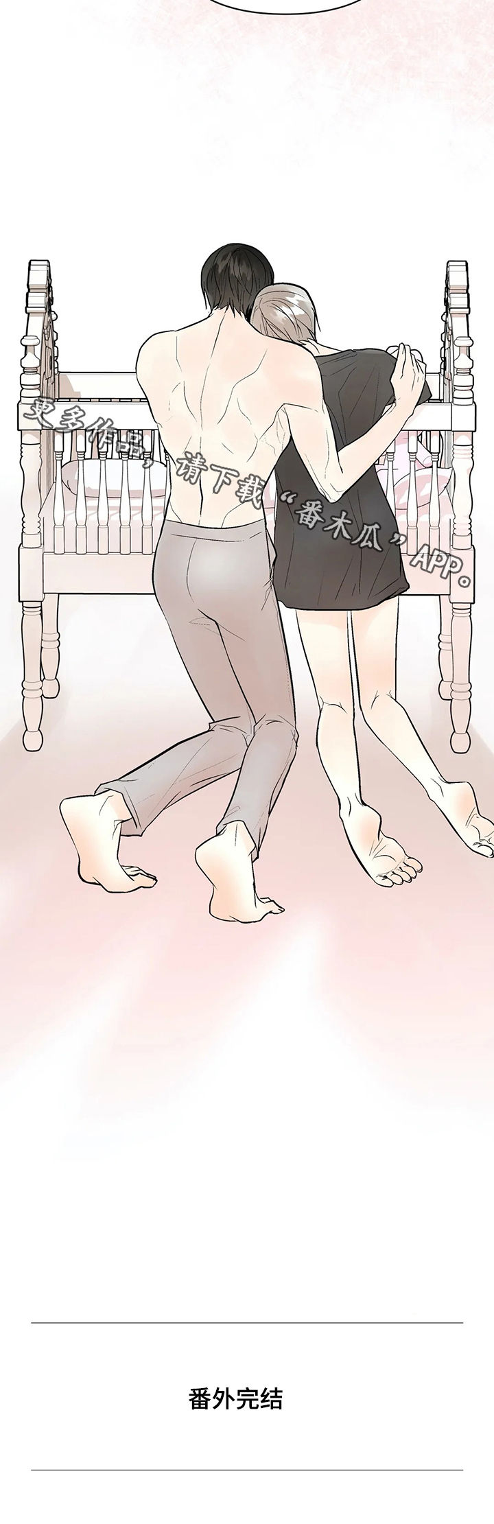 劣质的他漫画免费全集漫画,第97章：【番外】一家人2图
