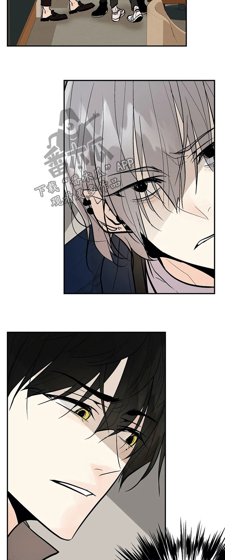 劣质的他漫画,第48章：算什么东西4图