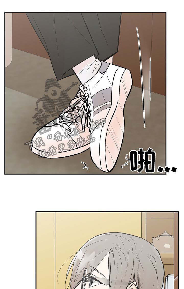劣质的碗对身体有没有害漫画,第45章：让我看看2图