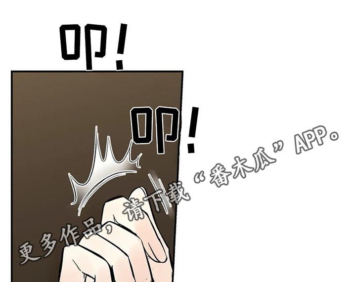 劣质的他漫画免费全集漫画,第72章：唯一的后悔1图
