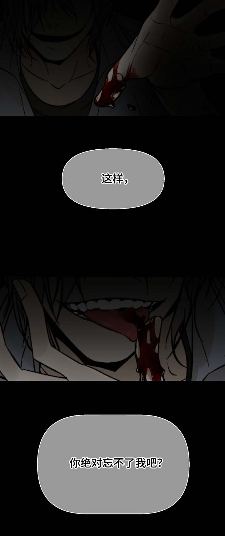劣质的他漫画免费非麻瓜漫画漫画,第45章：让我看看3图