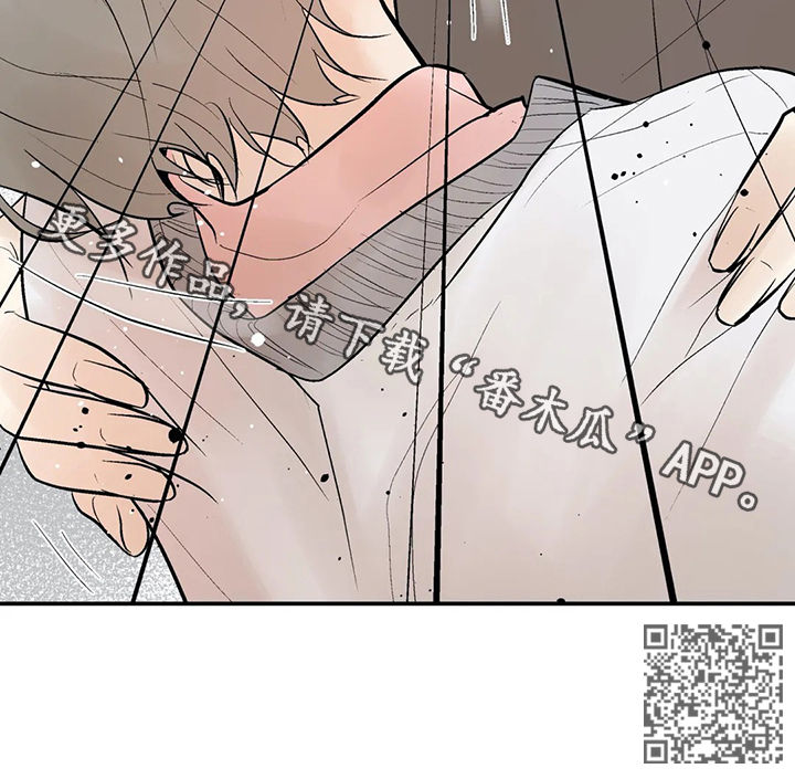 劣质的香水对人体有害吗漫画,第49章：救我1图