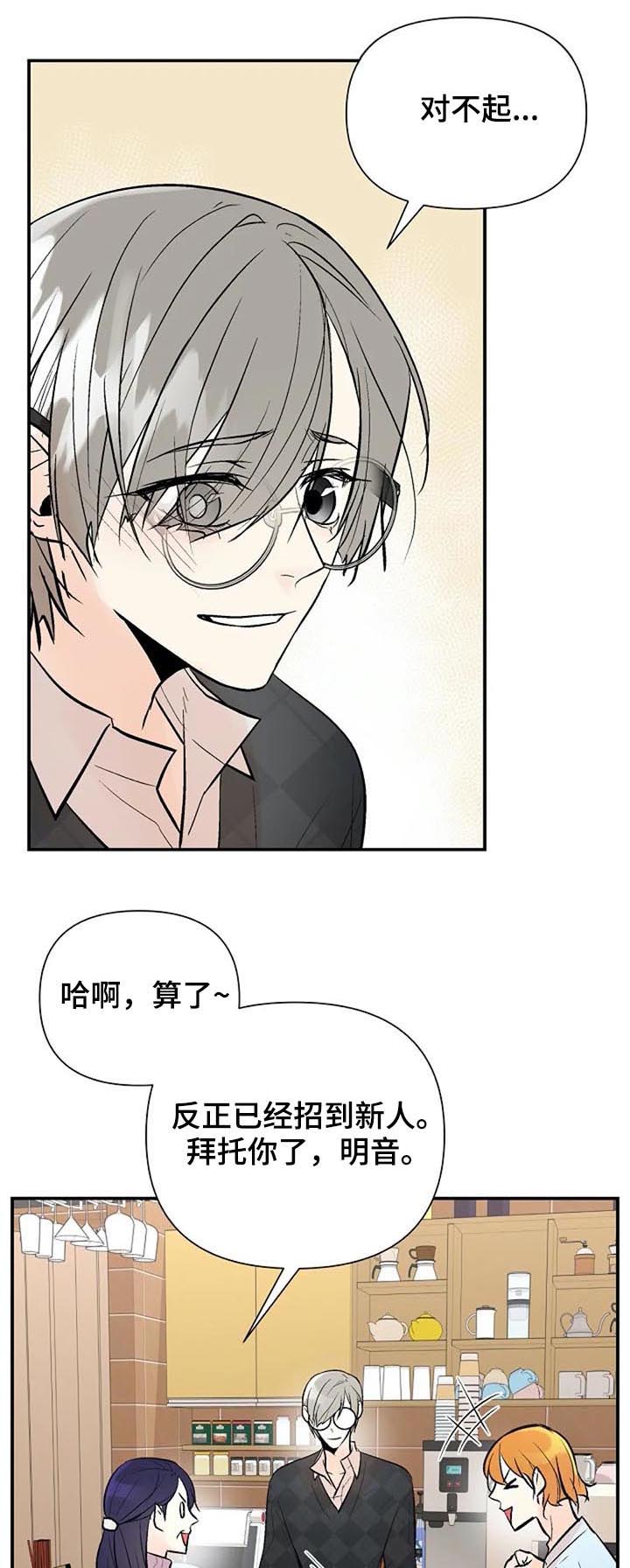 劣质的香水对人体有害吗漫画,第73章：重要的事3图