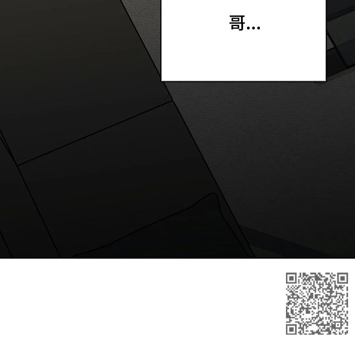 劣质的香水对人体有害吗漫画,第63章：互惠互利2图