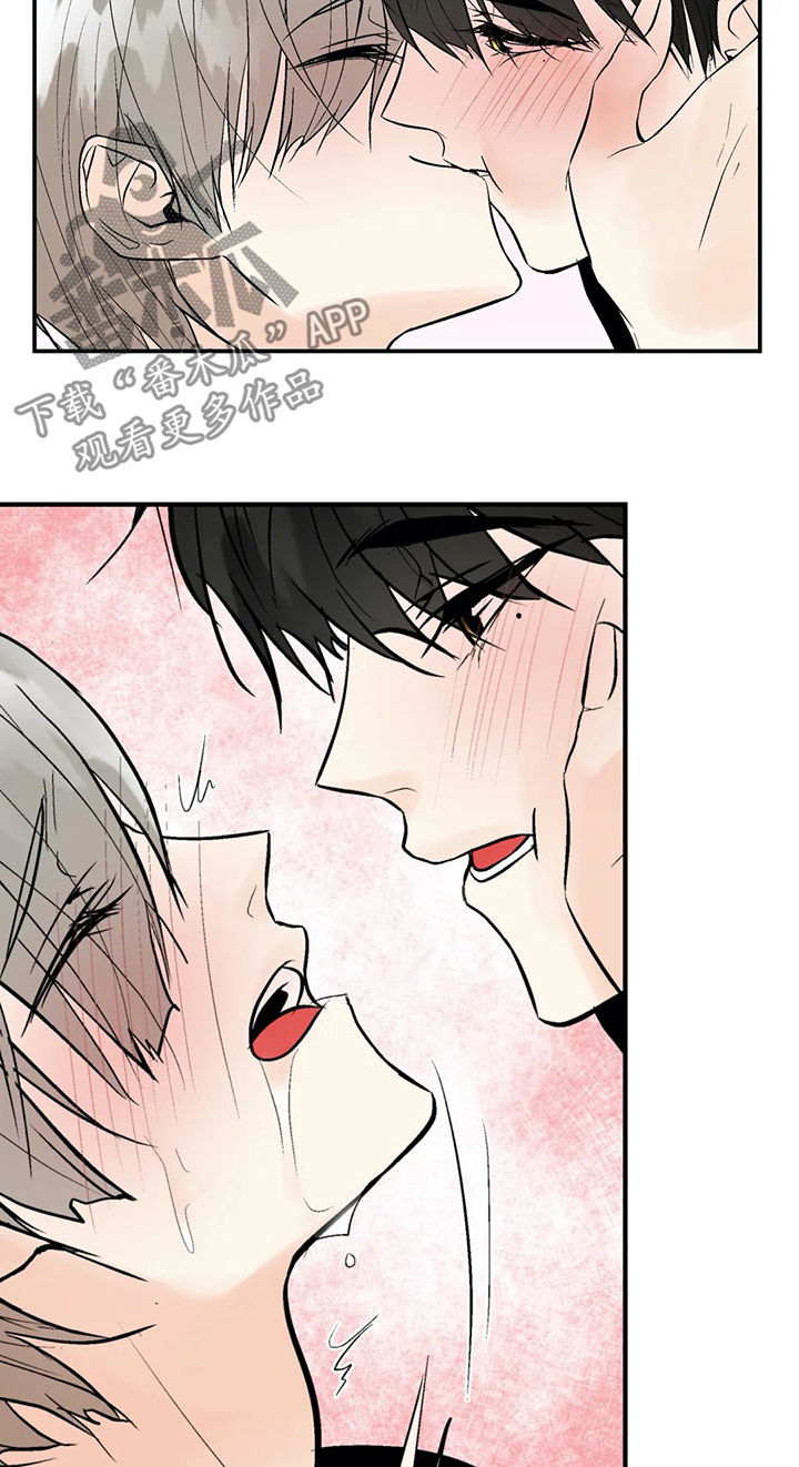 劣质的他漫画,第92章：期待2图