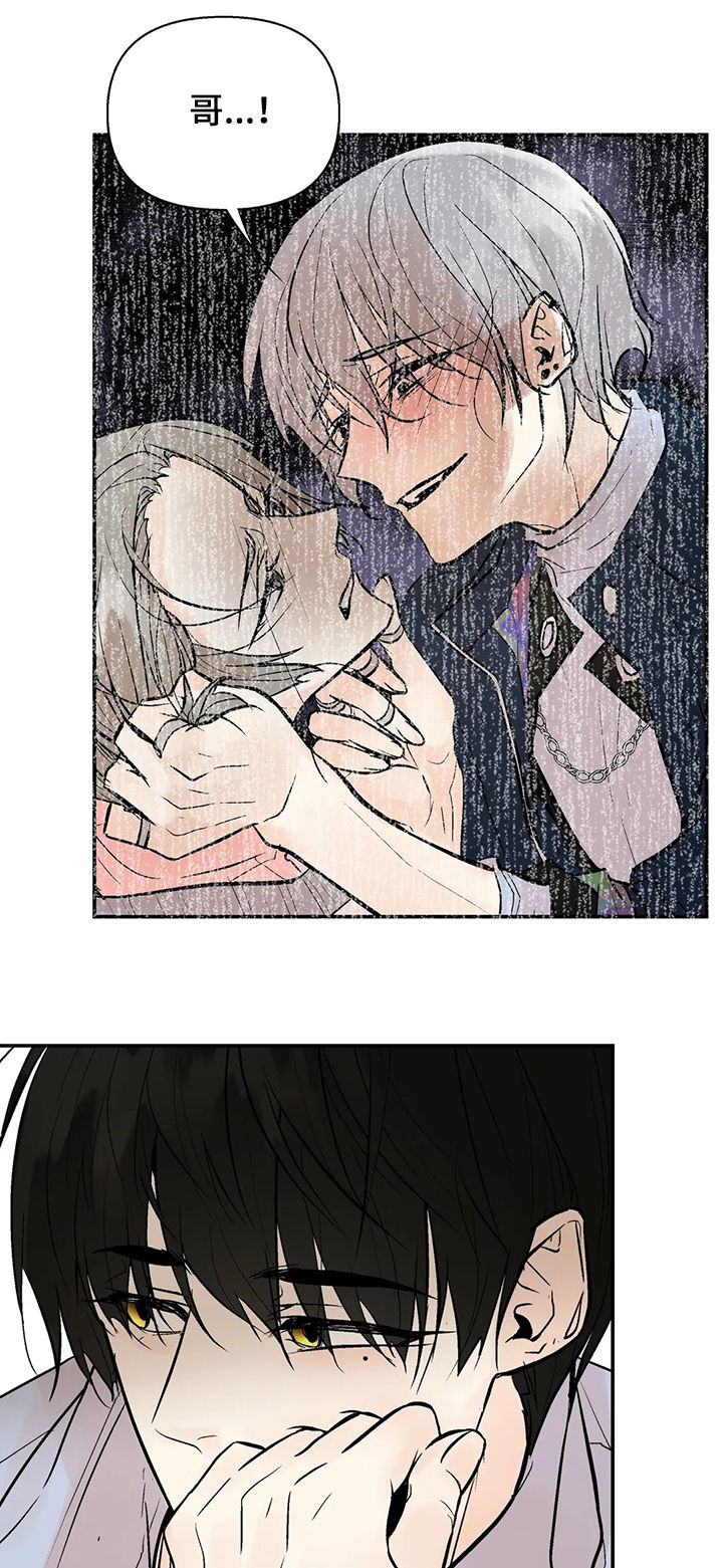 劣质的他漫画免费全集漫画,第53章：力量3图