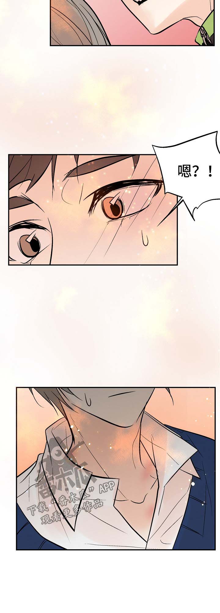 劣质的他第24漫画,第28章：再试一次1图