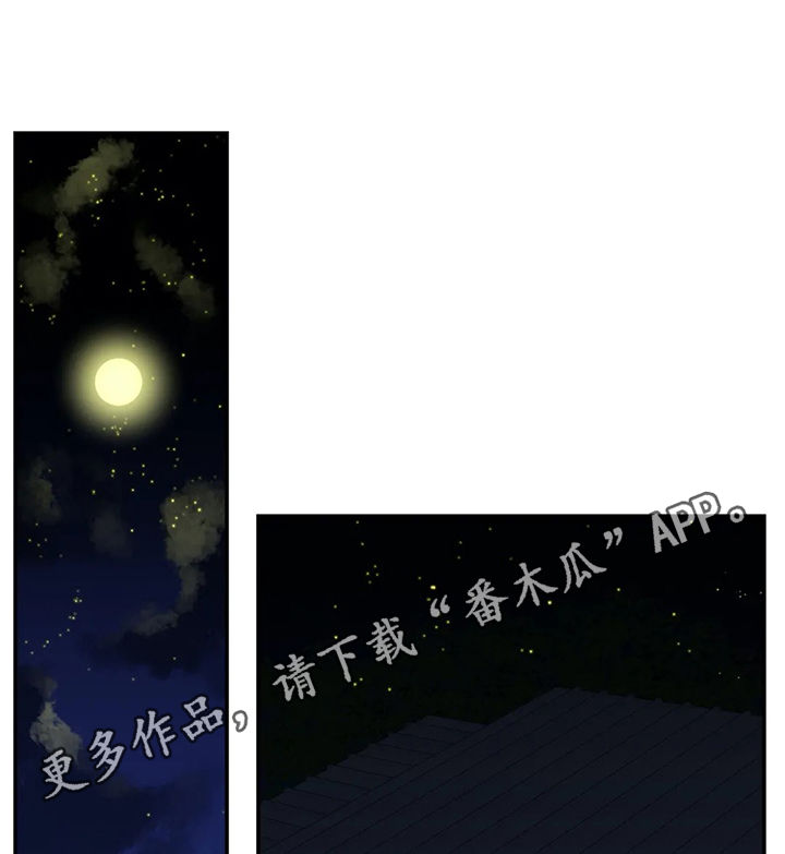 劣质的他漫画,第81章：回忆1图