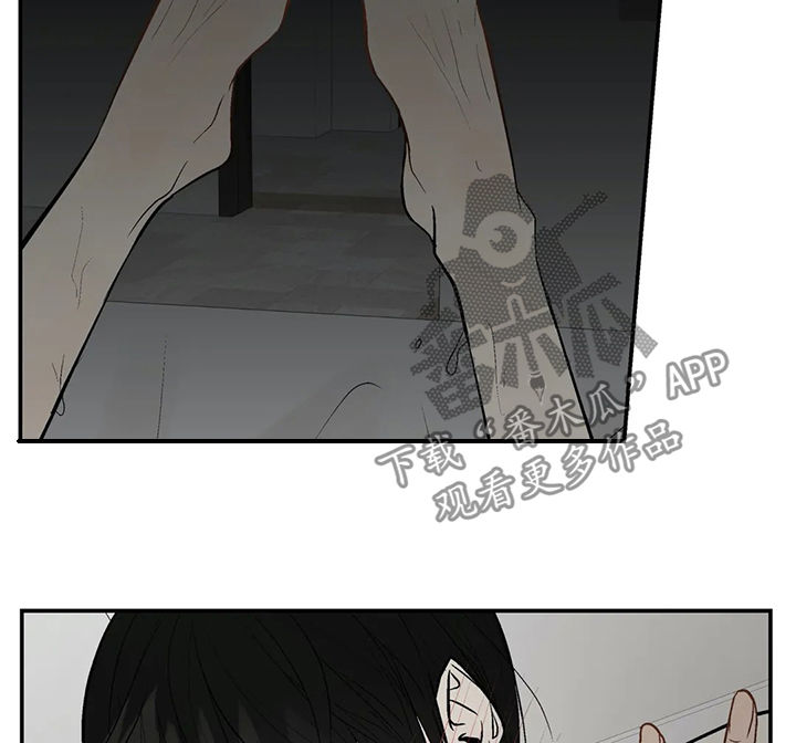 劣质的他漫画,第92章：期待5图
