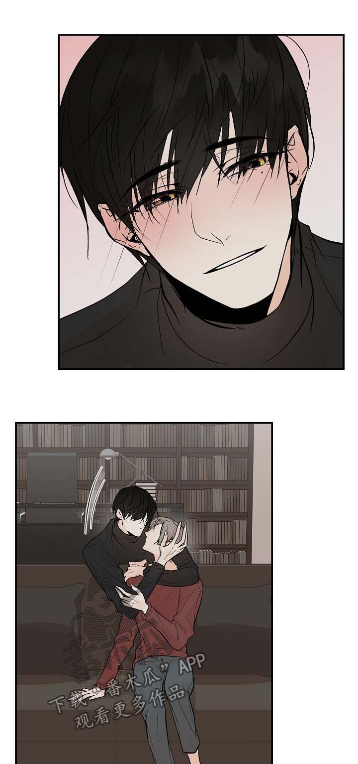 劣质的他漫画后续漫画,第44章：对的吗？4图