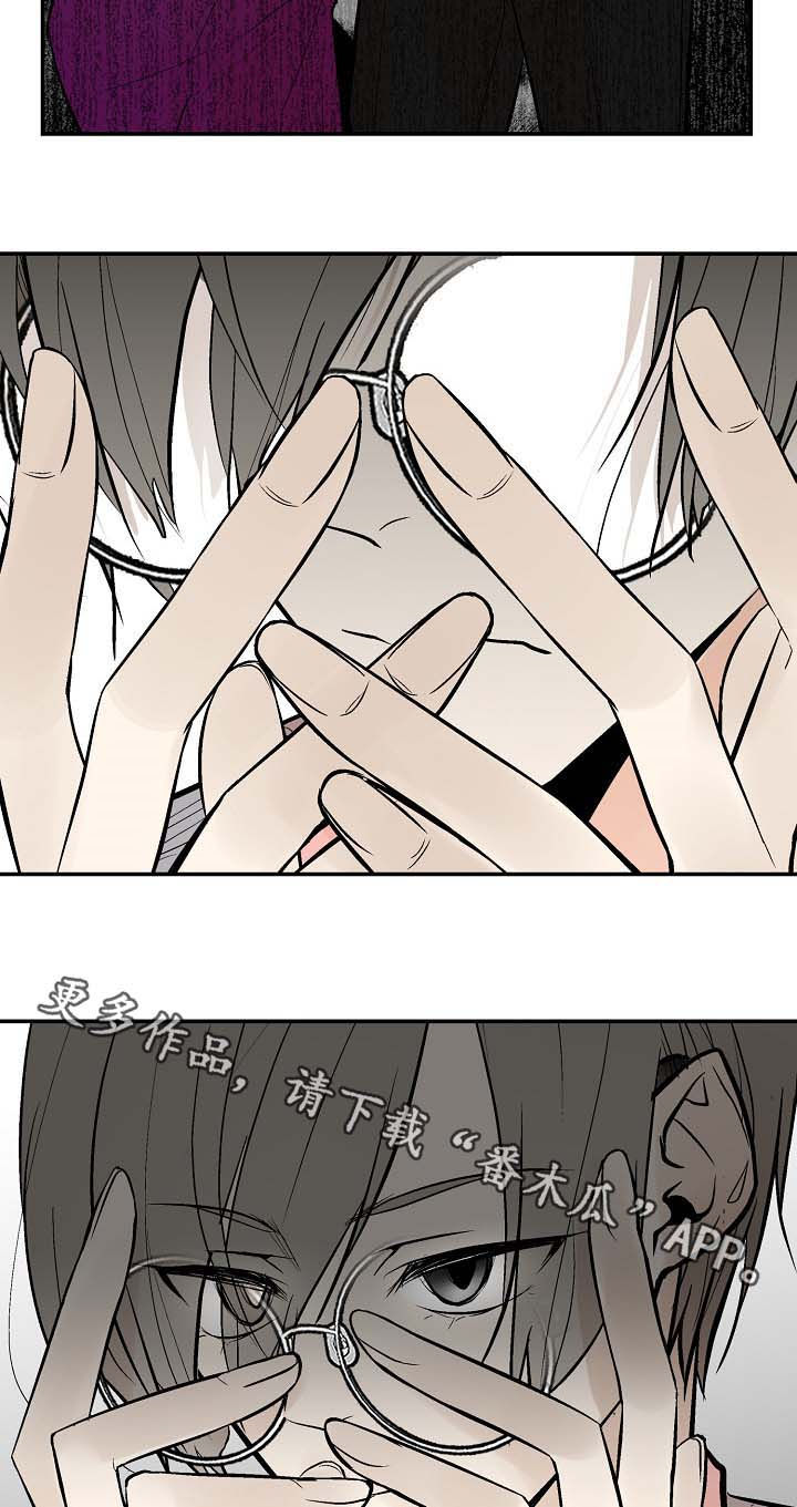 劣质的香水对人体有害吗漫画,第44章：对的吗？5图