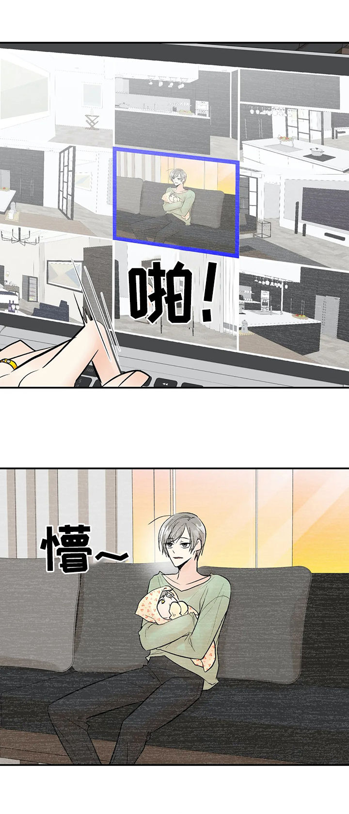劣质的他漫画,第94章：【番外】出生1图