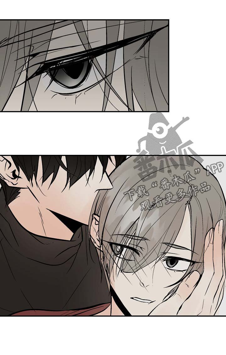 劣质的他漫画后续漫画,第44章：对的吗？2图