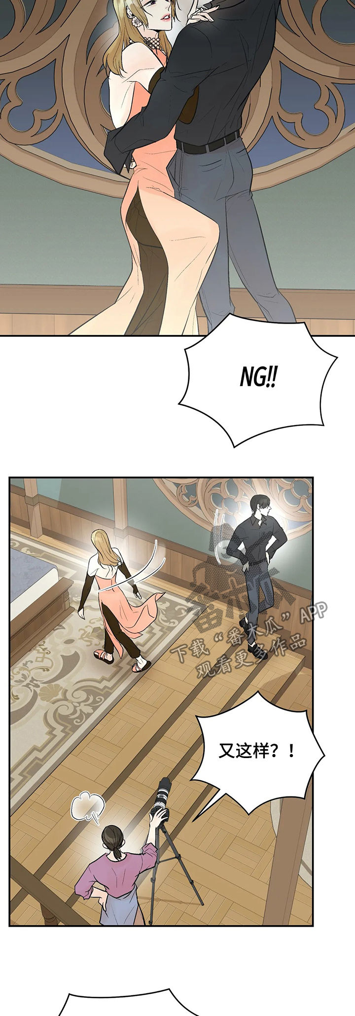 劣质的他漫画免费全集漫画,第78章：绑架3图