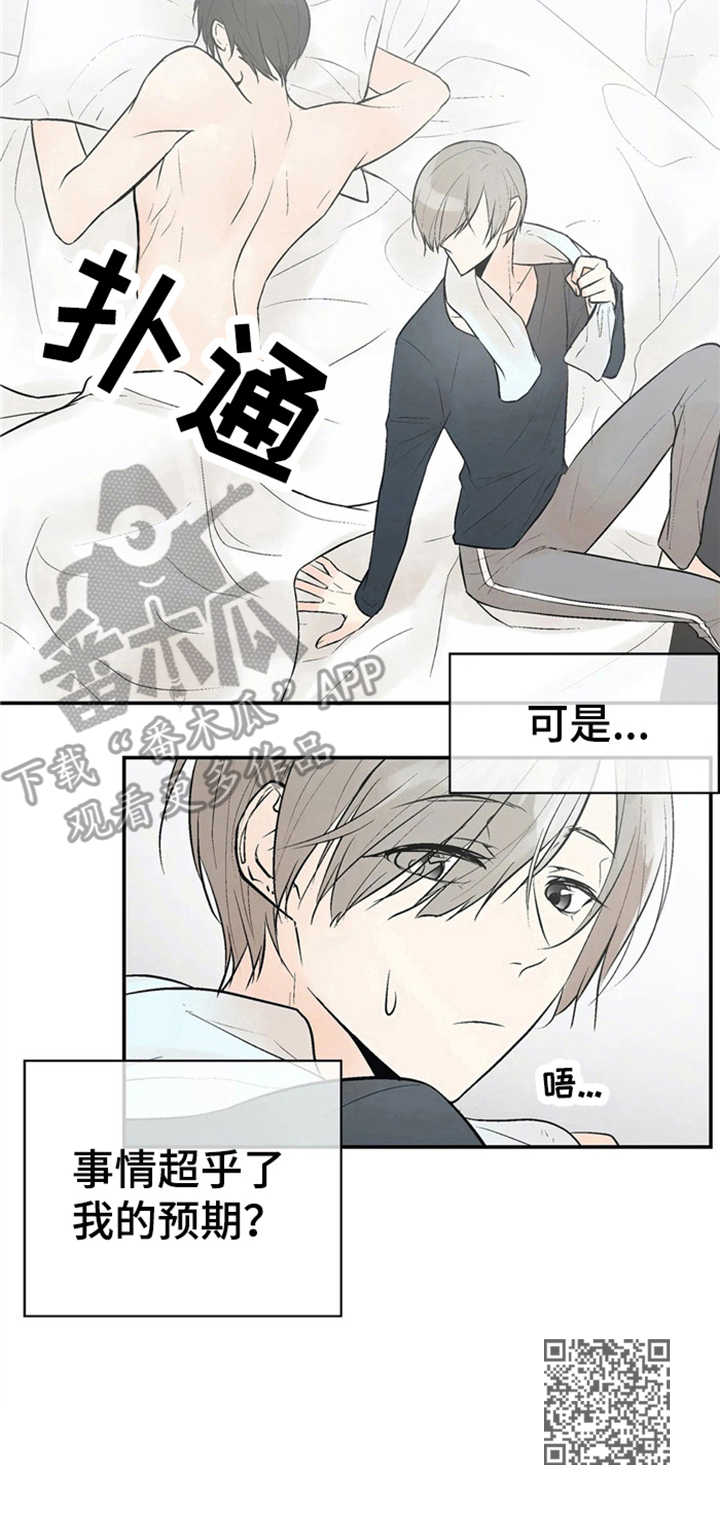劣质男人的行为表现漫画,第3章：为他而活2图