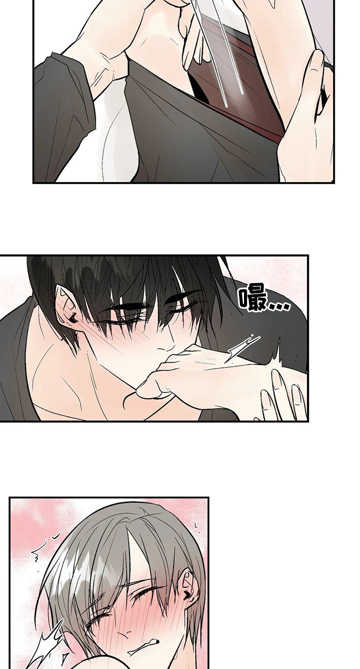 劣质的他漫画,第96章：【番外】有点害羞2图