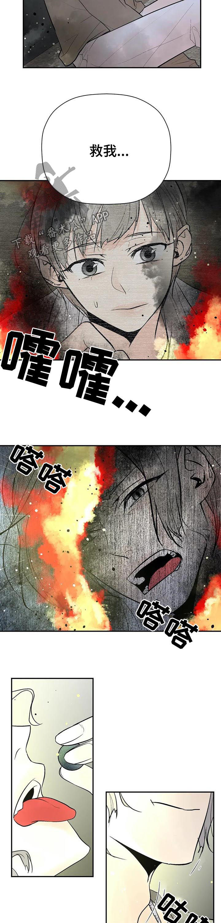 劣质男人的特征漫画,第86章：消失了1图