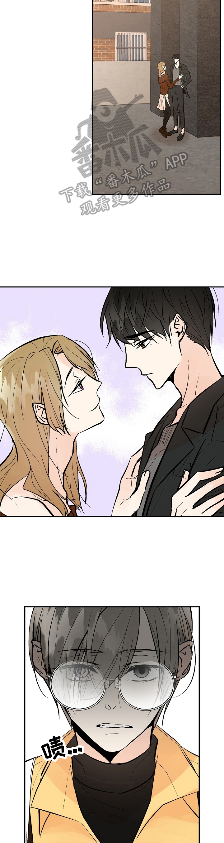 劣质的他漫画,第38章：回家4图