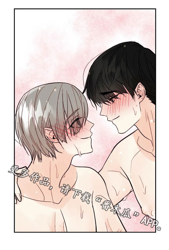 劣质的他第24漫画,第91章：伴侣1图