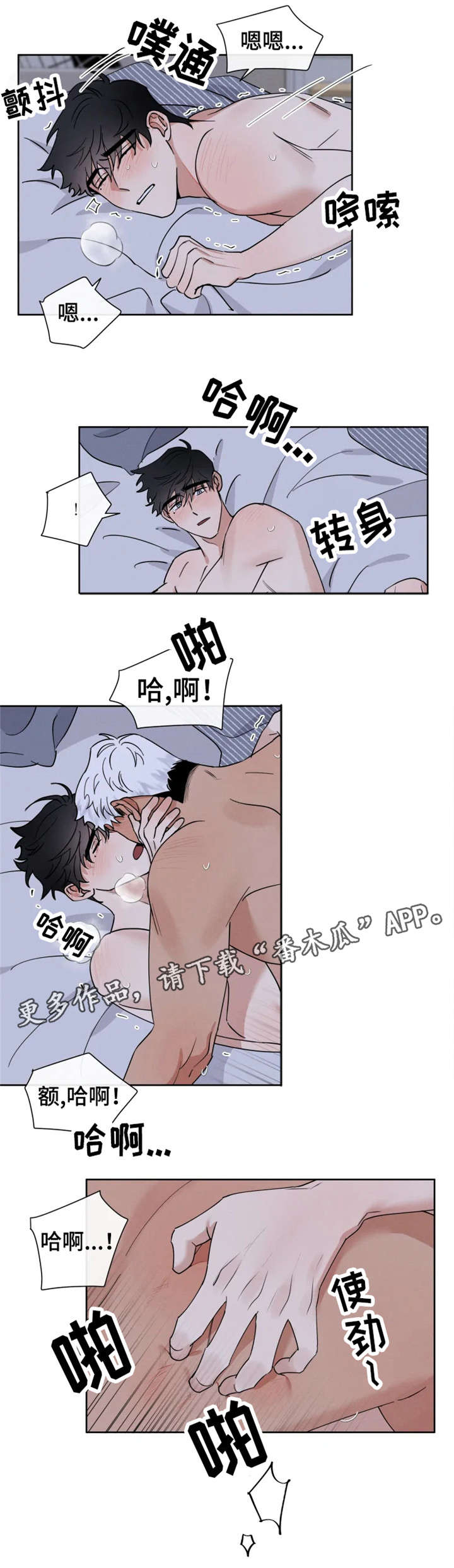 负罪救赎漫画,第13章：照片1图