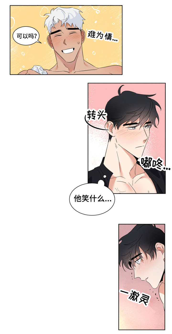 负罪救赎漫画,第1章：警察4图