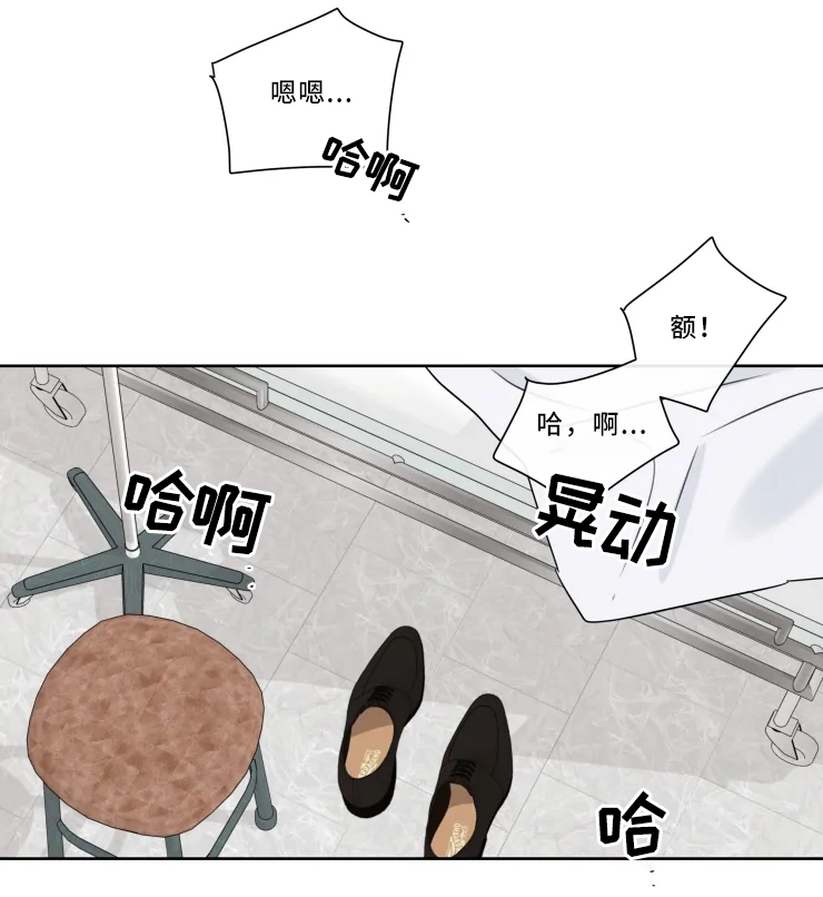 负罪救赎漫画,第31章：我爱你1图