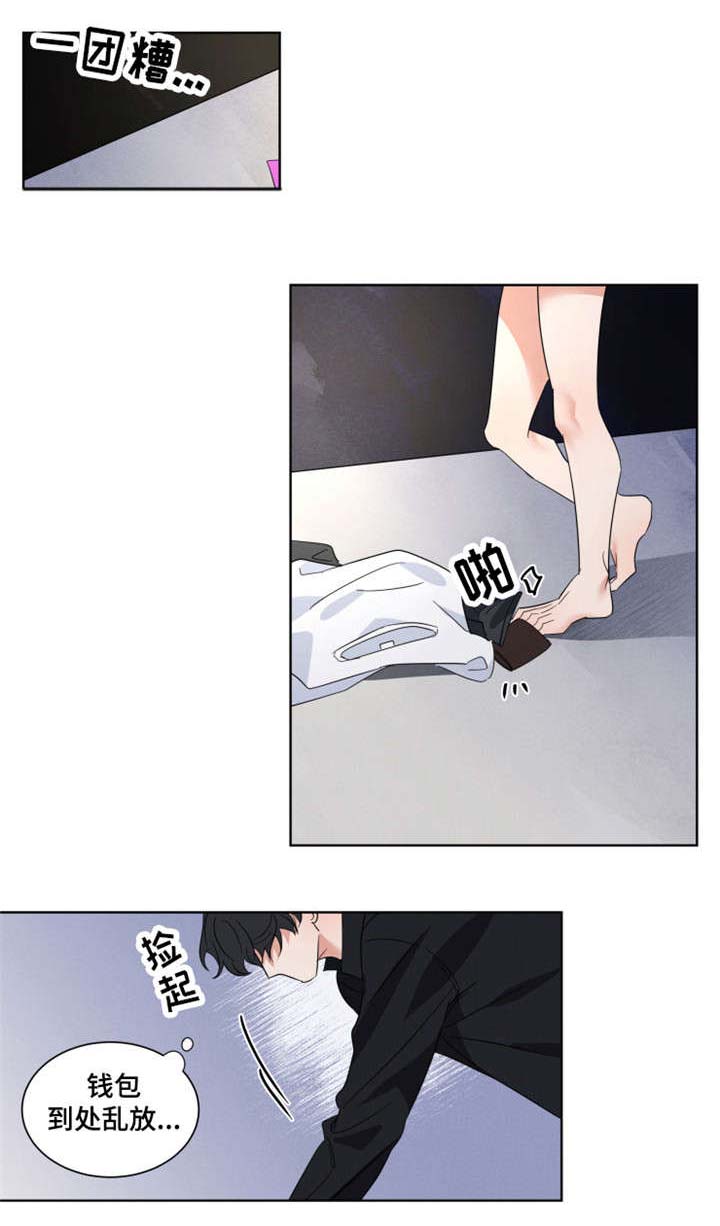 负罪救赎漫画,第1章：警察1图