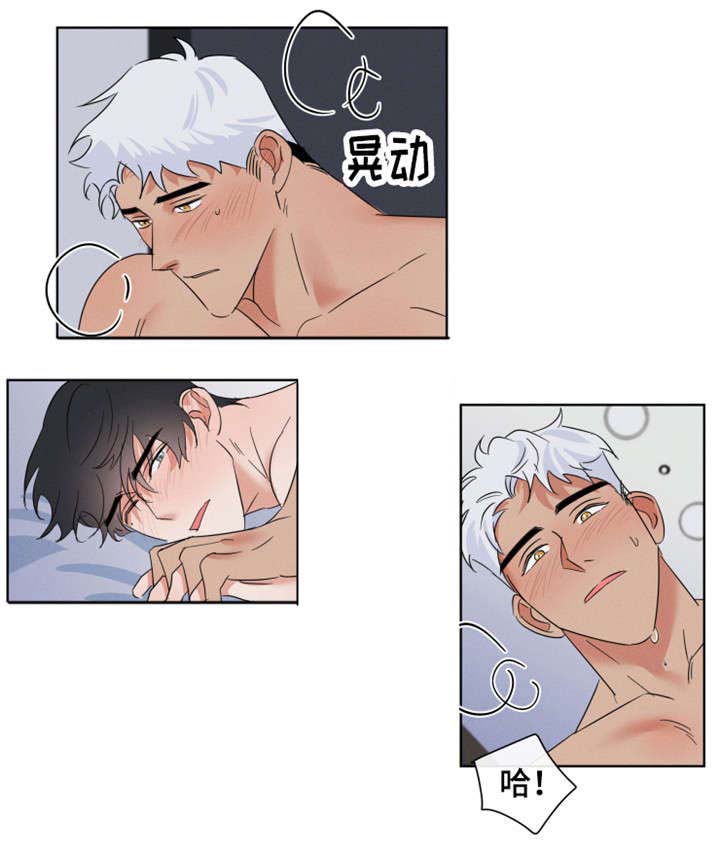 负罪救赎漫画,第1章：警察5图