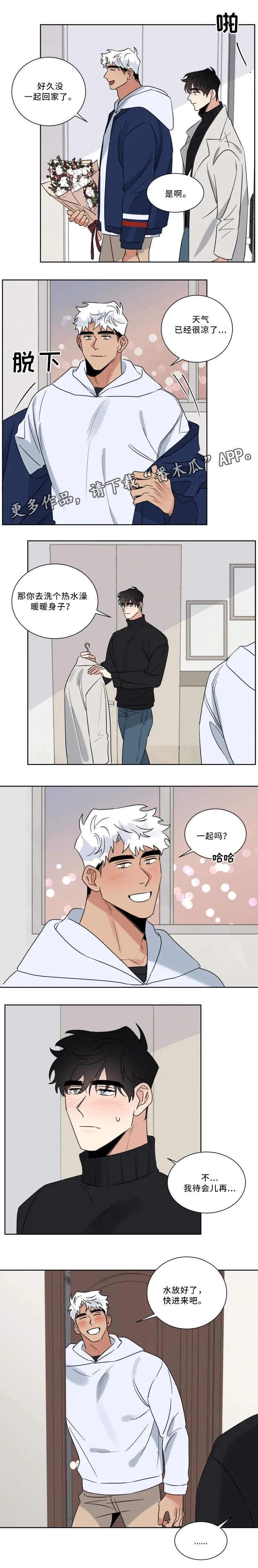负罪救赎漫画,第32章：一起回家1图