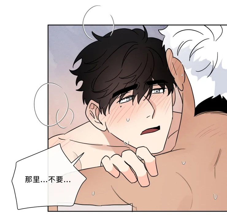 负罪救赎漫画,第31章：我爱你2图