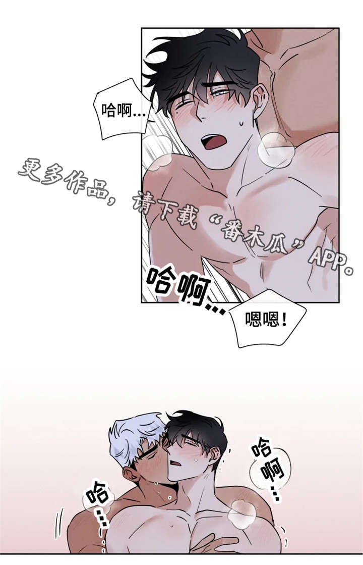 负罪救赎漫画,第13章：照片5图