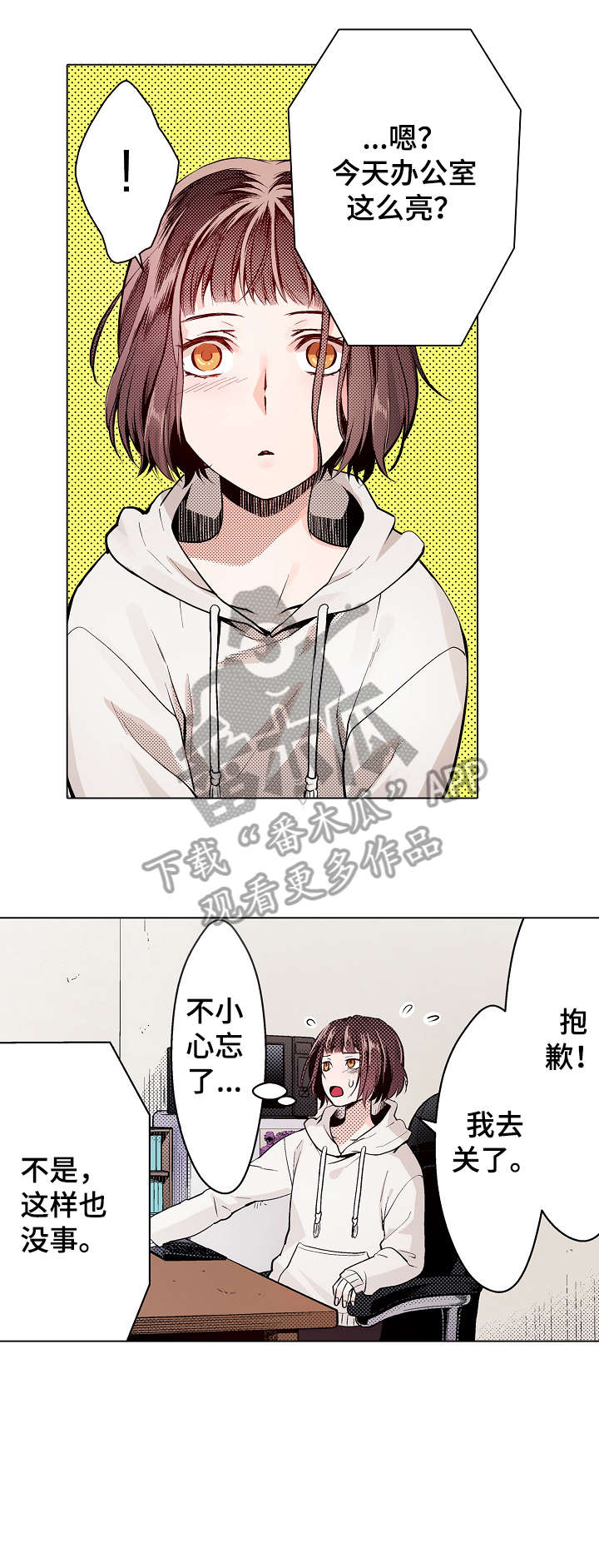 现任上司乡长是谁官网电话漫画,第10章：果然2图