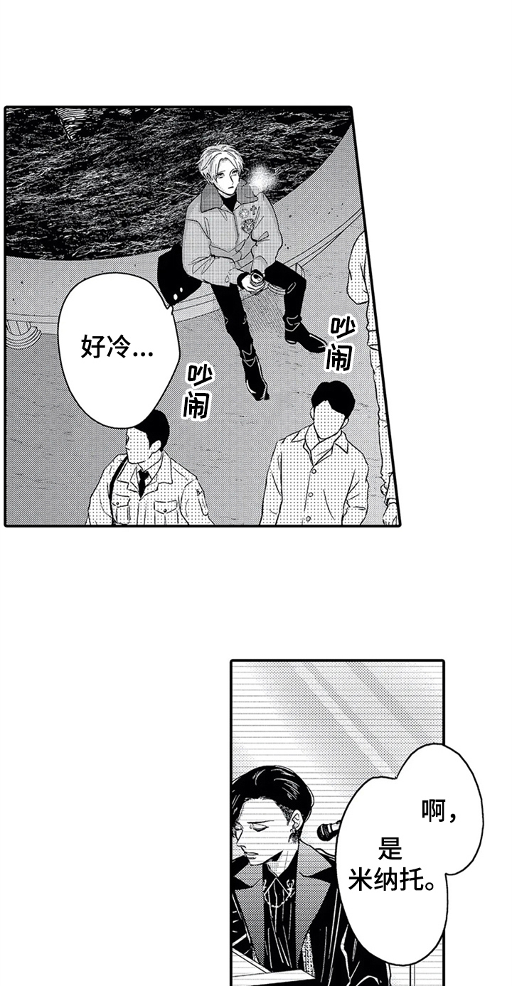 经纪人津贴漫画,第30章：放不下2图