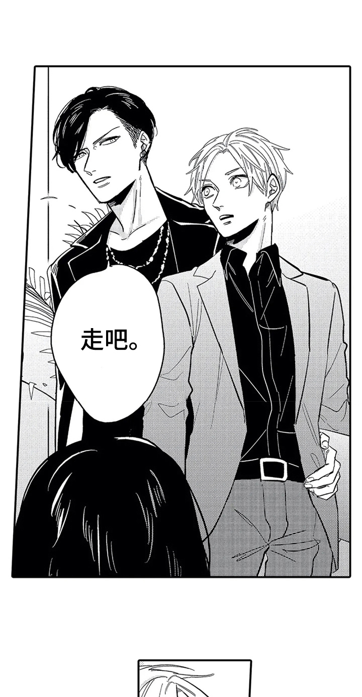 经纪人津贴漫画,第13章：拍摄4图