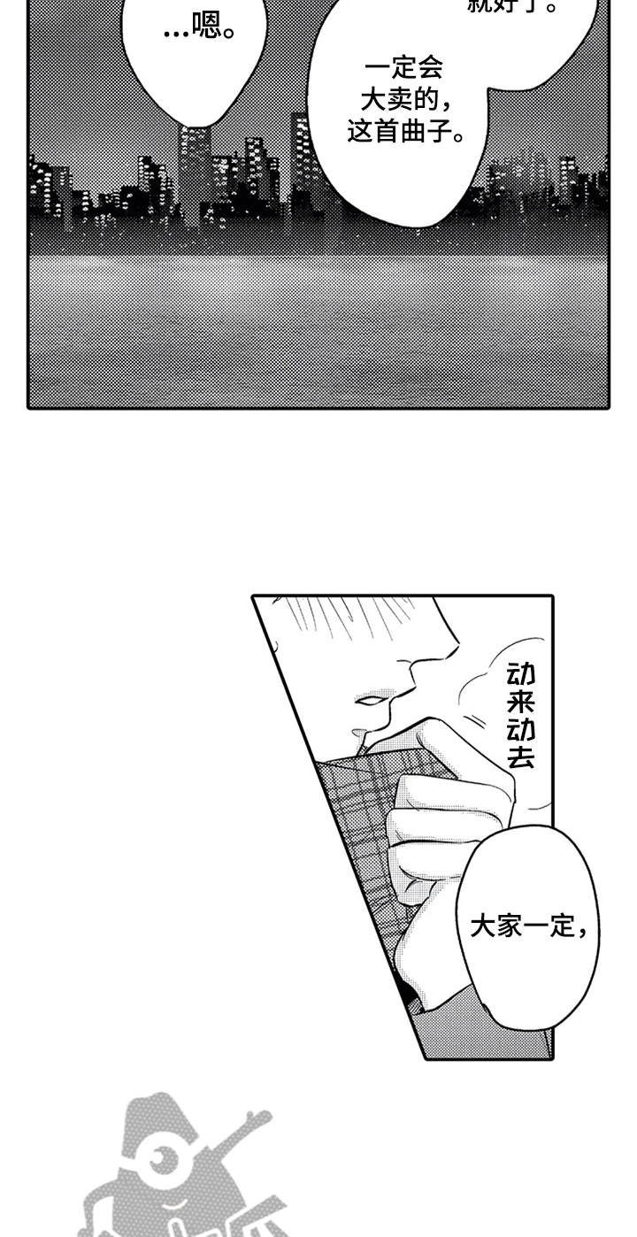 经纪人津贴漫画,第25章：偷拍4图