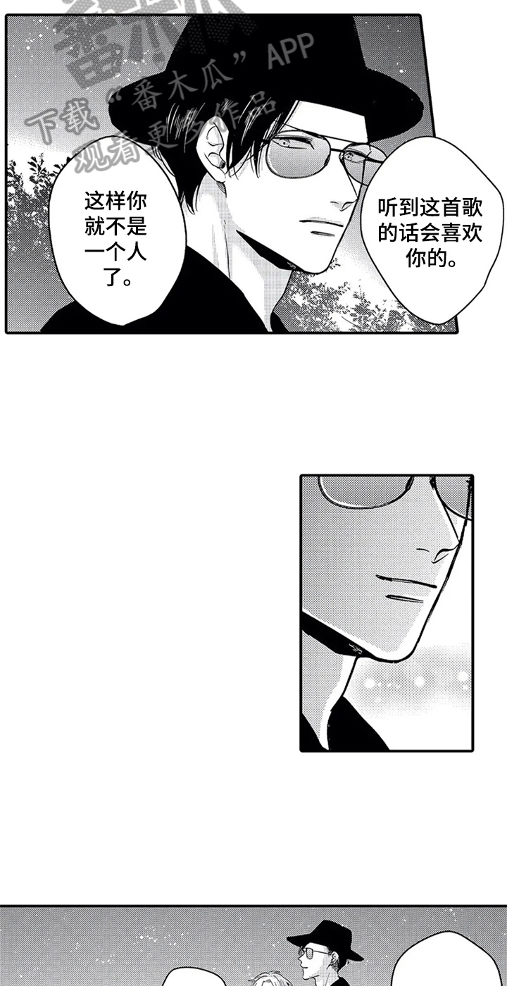 经纪人津贴漫画,第25章：偷拍5图