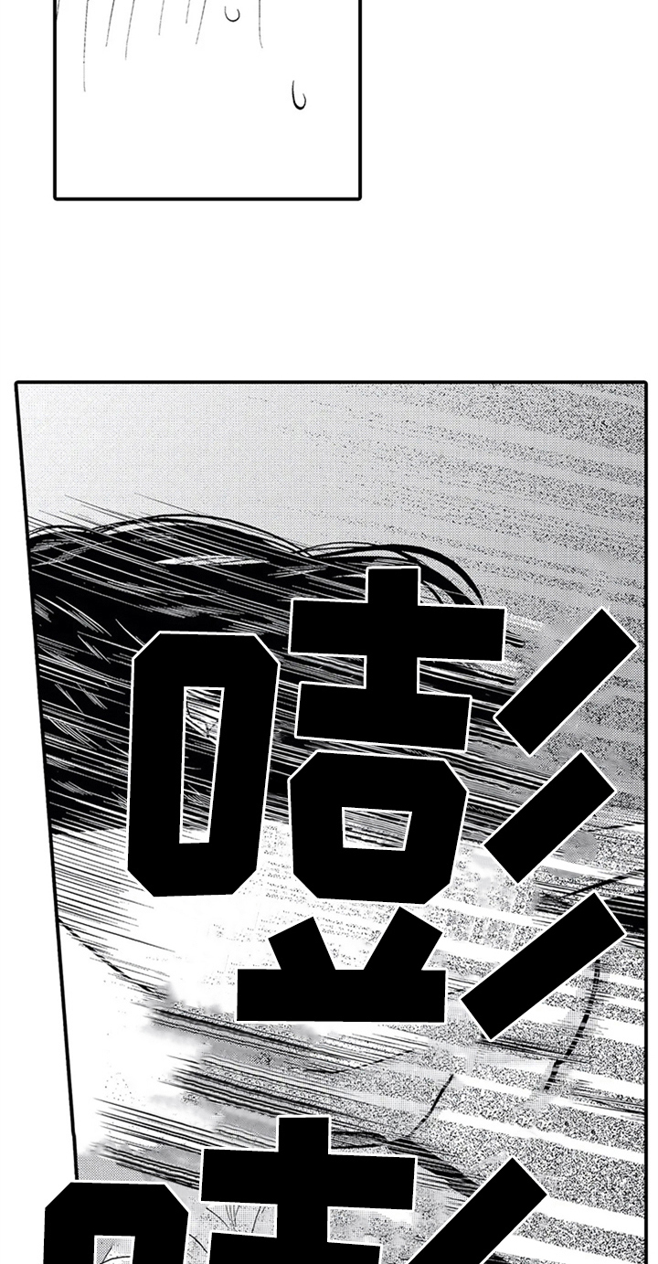 经纪人津贴漫画,第15章：救美4图